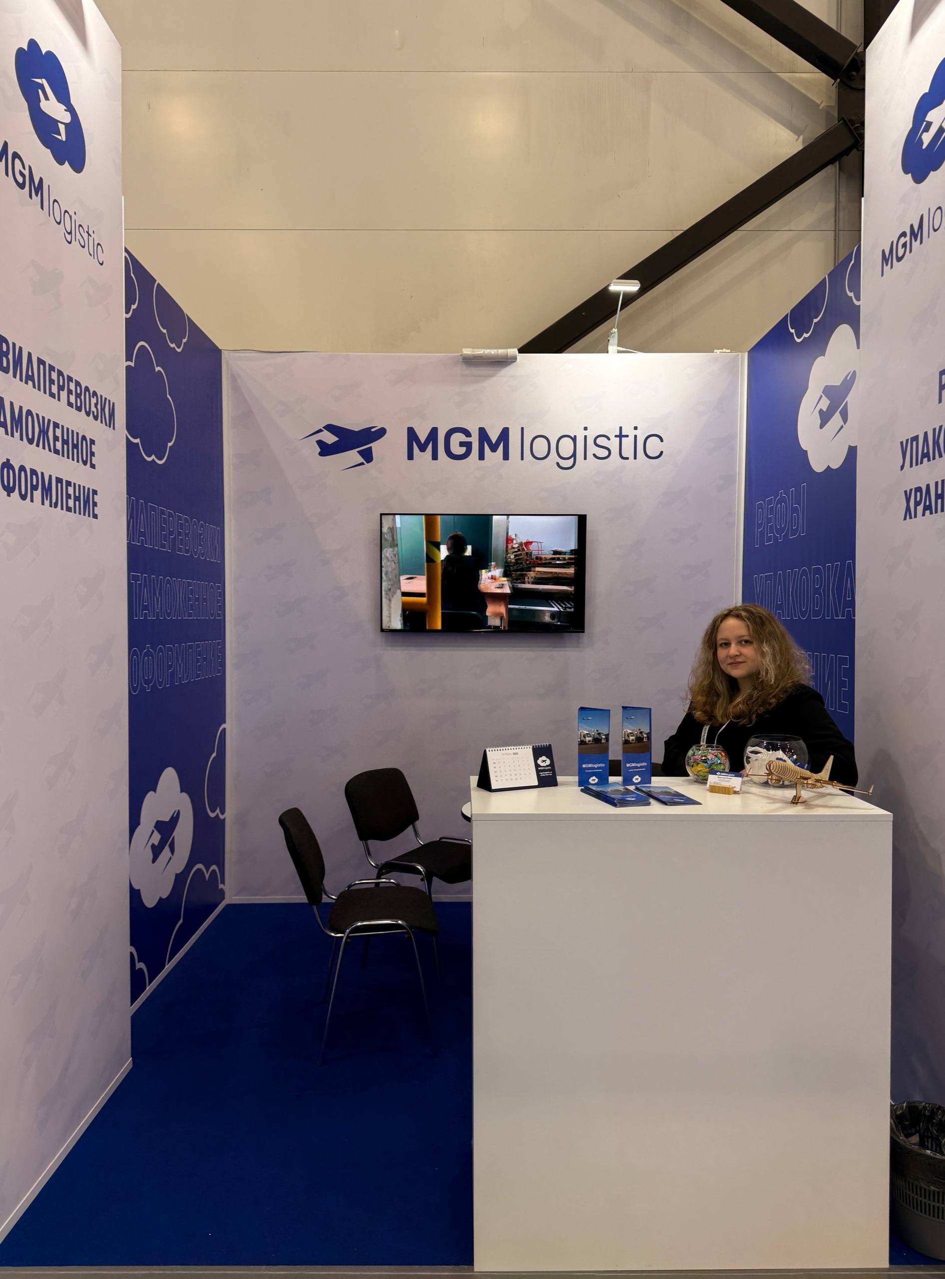 Выставка Global Fishery Forum & Seafood Expo Russia