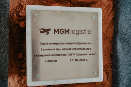 Строительство современного логистического центра MGM Logistic 