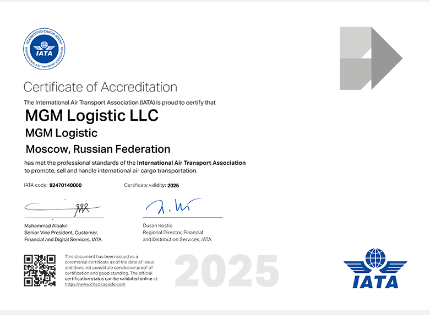 IATA Cargo Agent